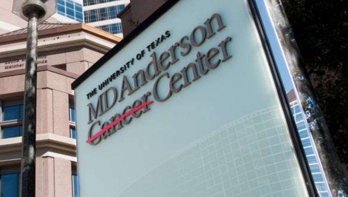 安德森癌症中心--全美排名第一的癌症和肿瘤治疗医院