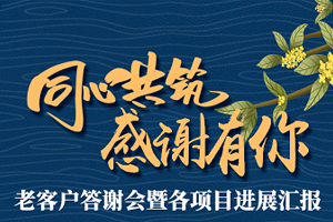 恒心九载 ，WB满怀诚意，提前祝您中秋快乐